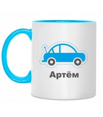 Кружка АРТЁМ