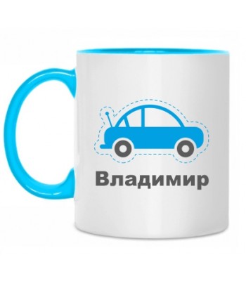 Кружка ВЛАДИМИР