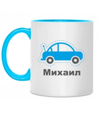 Кружка МИХАИЛ
