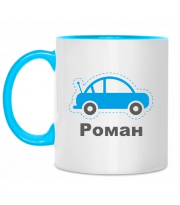 Кружка РОМАН