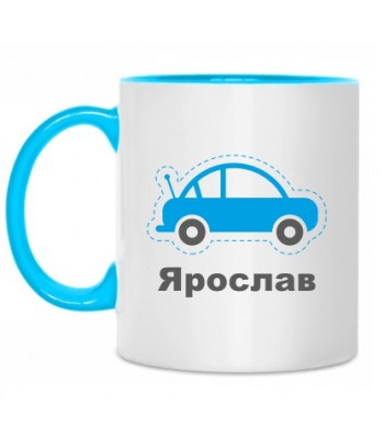 Кружка ЯРОСЛАВ
