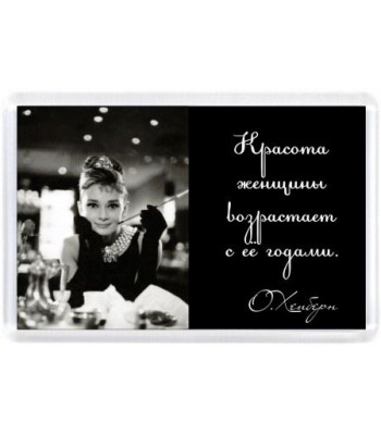 Магнит Красота женщины...